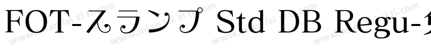 FOT-スランプ Std DB Regu字体转换
